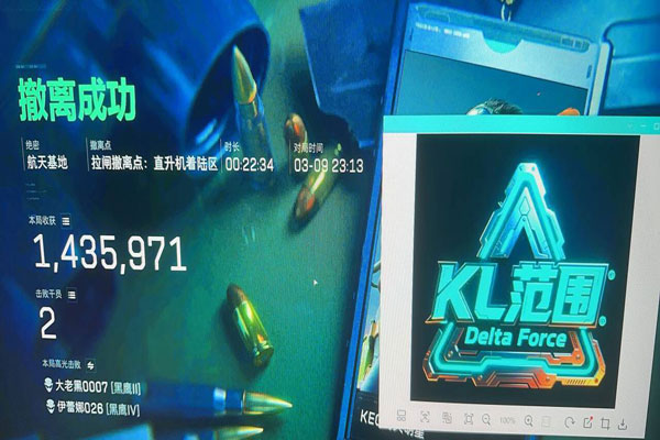 三角洲外挂变少了么透视自瞄效果